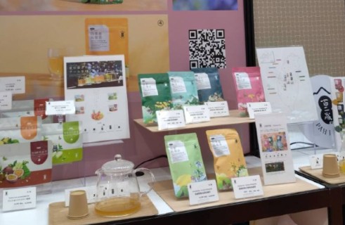台湾エキスポ2026に出展いたしました