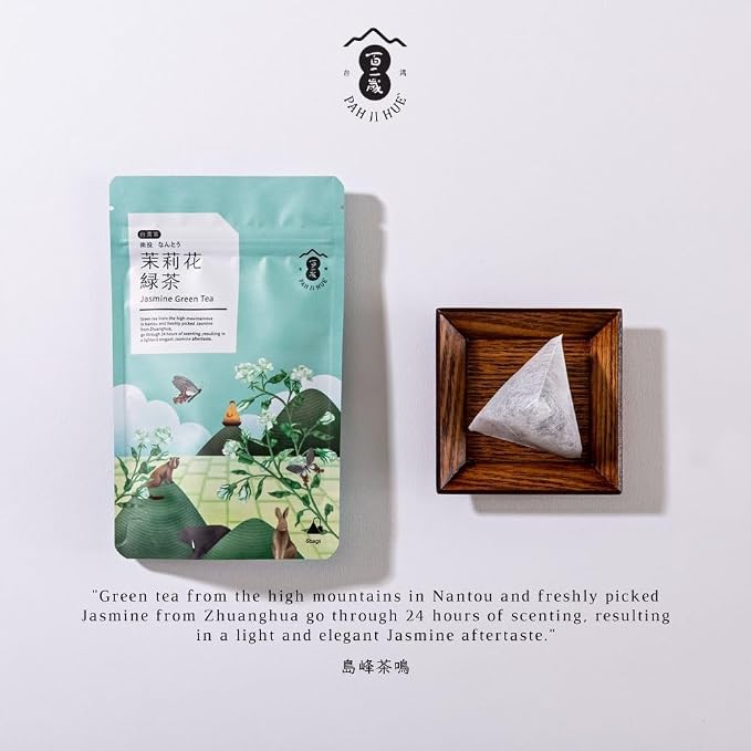 茉莉花緑茶