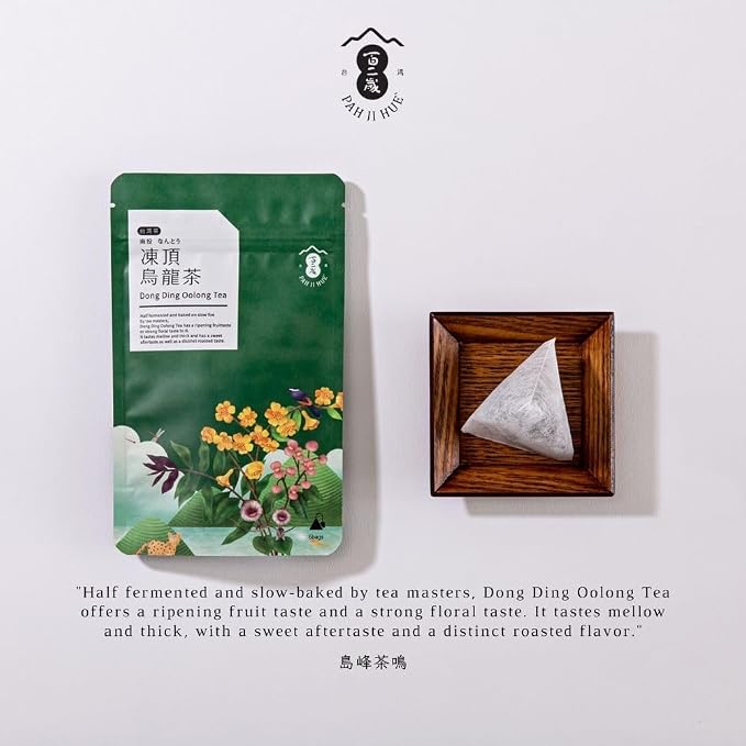 凍頂烏龍茶